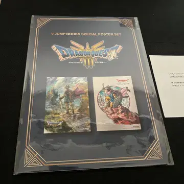 [ 한정 100명 ] V점프 특제 드래곤 퀘스트 3 메탈릭 포스터 당선품