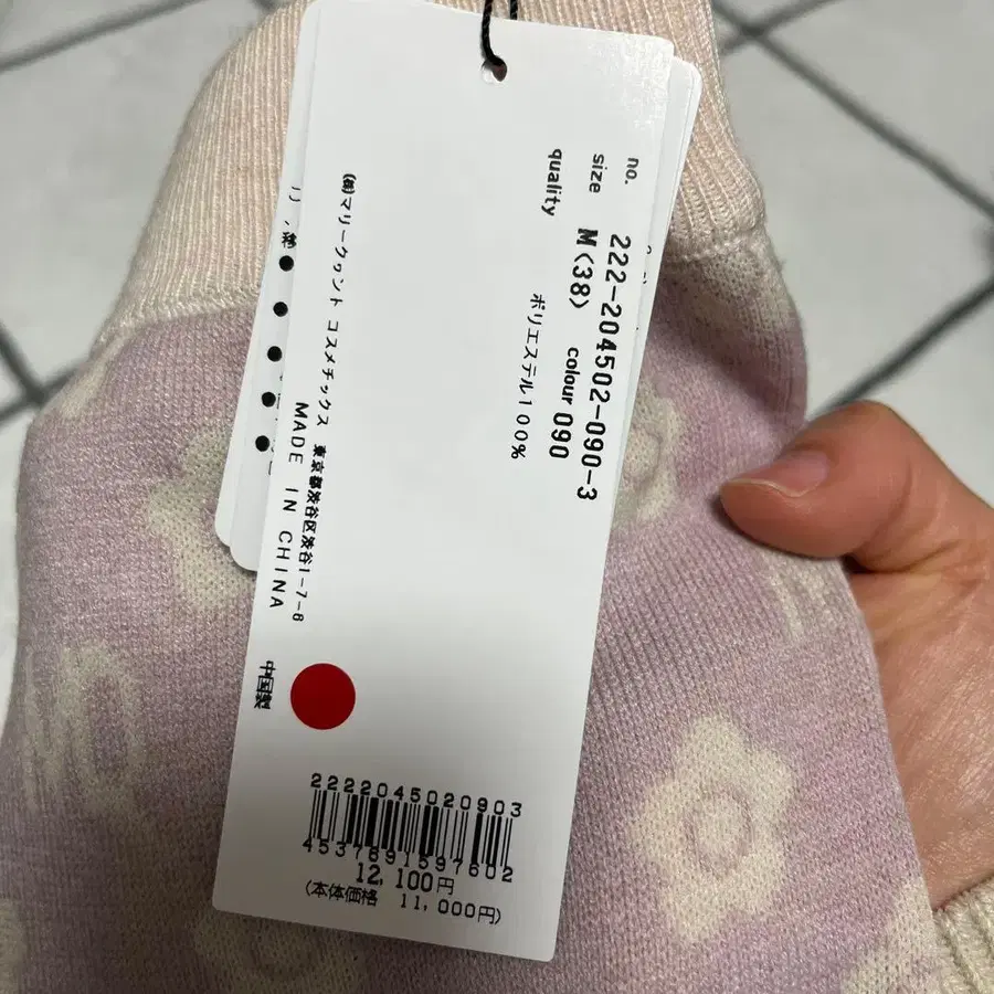 3번째 상품 이미지