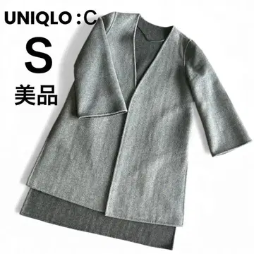 새상품급 UNIQLO :C 유니클로 시 그레이 롱 코트 S 경량
