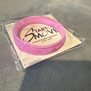 START to MOVE 러버 밴드 2025-2026