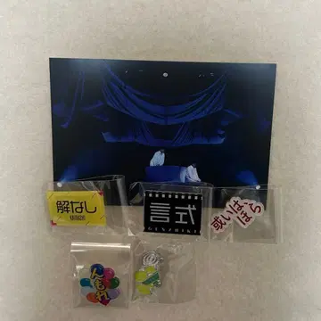 말하는 방식 POPUP 가챠가챠 묶음 판매