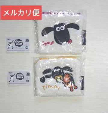 숀더쉽 복슬복슬 스퀘어 파우치 숀 티미 2세트