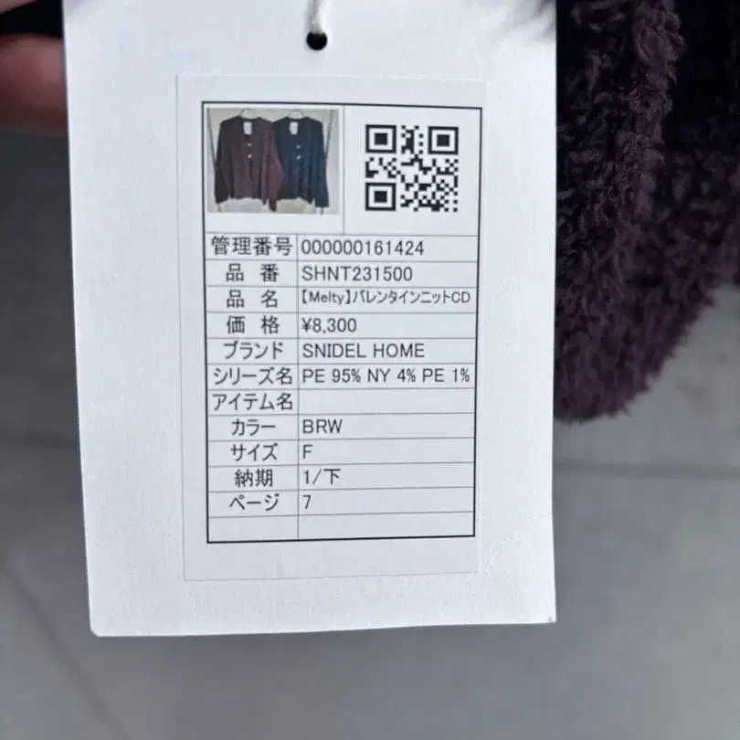 7번째 상품 이미지