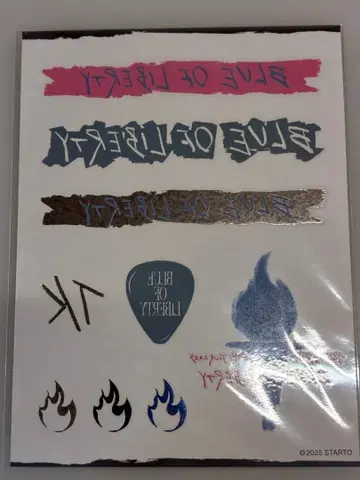 블루 오브 리버티 스티커 세트