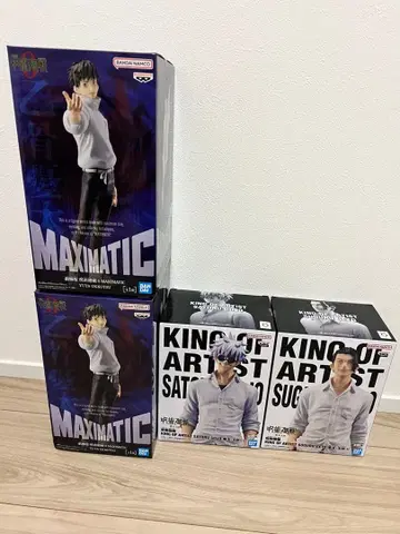 MAXIMATIC 쿠로코 테츠야 & KING OF ARTIST 3체 세트