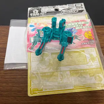 CB-13 스태빌라이저 크로스 파이트 비다맨