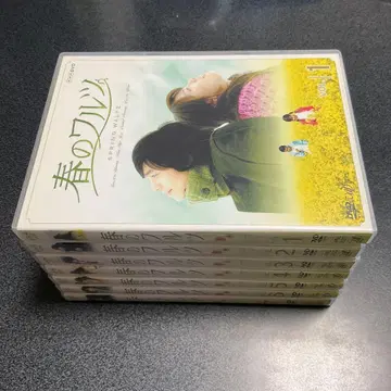 봄의 왈츠 전권 세트 DVD