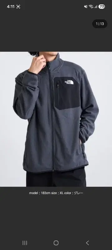 The North Face 플리스 자켓 XL 그레이