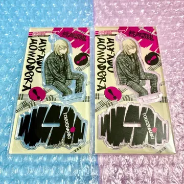 도겐안키 응모자 전원 서비스 모모데라 신몬 아크릴 스탠드 키링 2점 세트