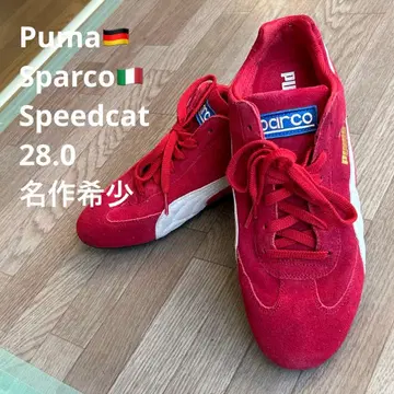 [레어] 푸마 스피도캣 스파르코 당시판 28.0 레드