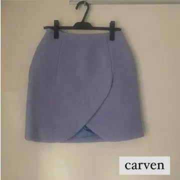 carven 연보라 랩 스타일 타이트 스커트