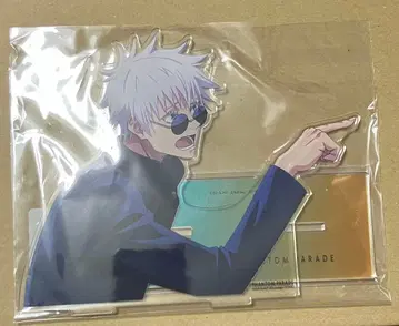 주술회전 팬파레 복권 고죠 사토루