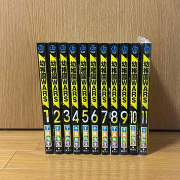 유치원 WARS 1-11권