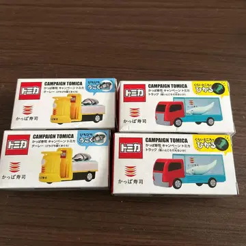 갓파스시 한정판 토미카 4개 세트