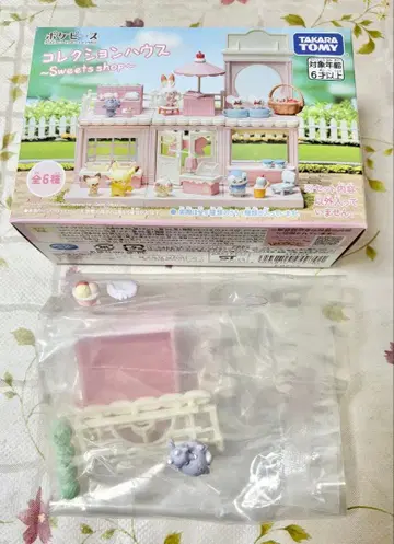 포켓피스 컬렉션하우스 Sweet shop 니아스퍼
