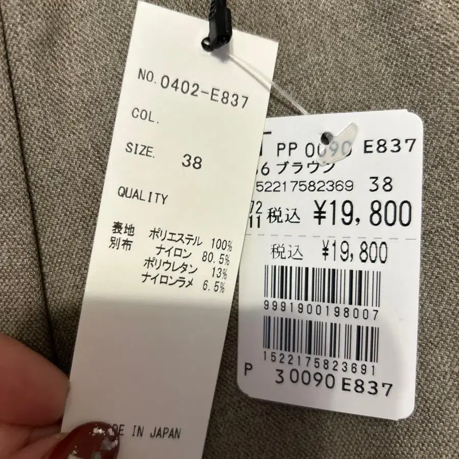 5번째 상품 이미지