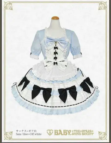 택 포함 새상품 My Sweet Baby Cafe 원피스 색스 베이비