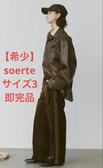 soerte 트랙 팬츠 벨벳 사이즈 3