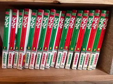 자자 1권부터 18권 에노 아키라 바이크 코믹스