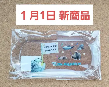 도바 수족관 랏코 메이짱 트레이