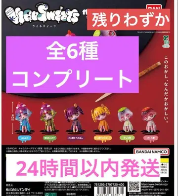 VIRUSWEETS 우일수이츠 감미처 전 6종 컴플리트 피규어