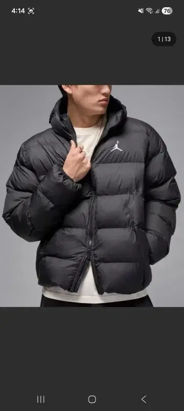 Jordan 블랙 다운 자켓 후드 부착