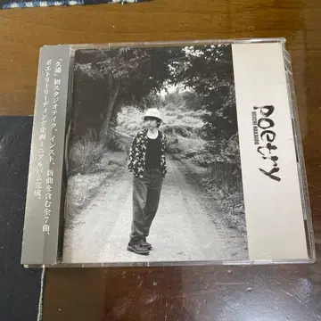 나카이도 레이이치 / Poetry