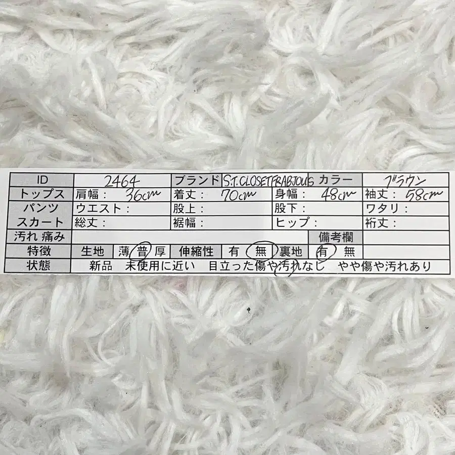 12번째 상품 이미지