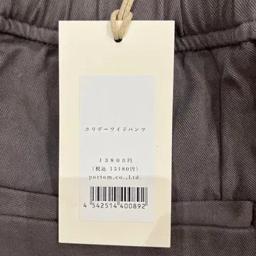 휴일과 시 호리데이 와이드 팬츠