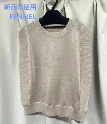 FENNEL 베이지 슬리브리스 니트 사이즈 38