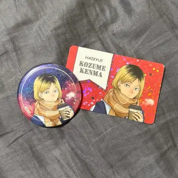 하이큐 코스모 월드 홀로그램 캔뱃지 홀로그램 카드 코즈메 켄마