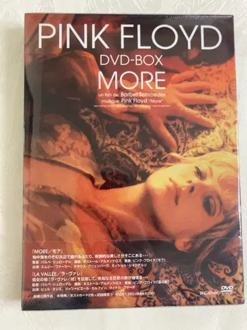 핑크 플로이드 모어 라 밸레 DVD BOX