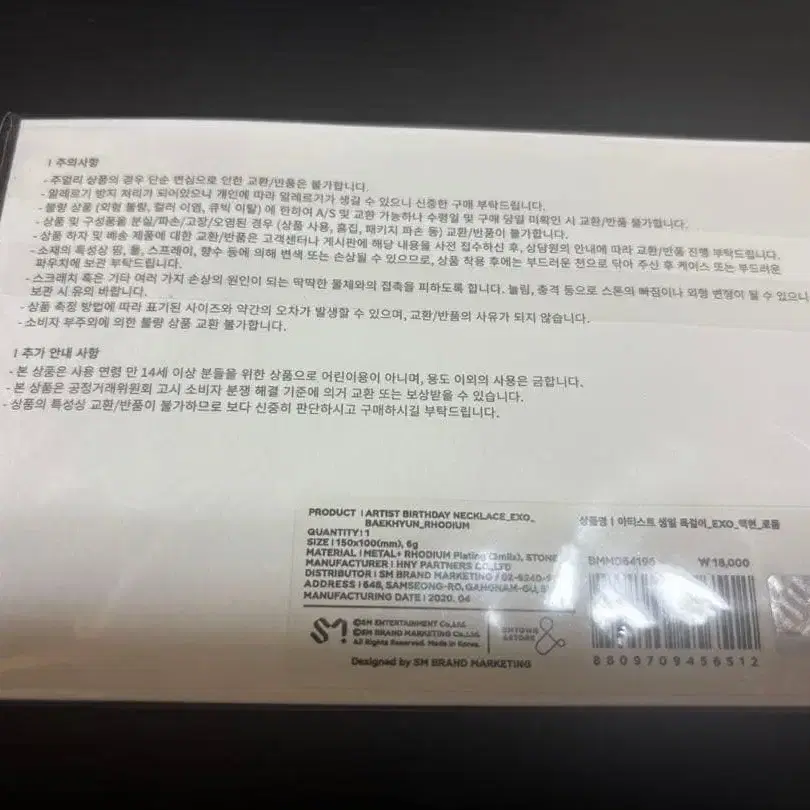 2번째 상품 이미지