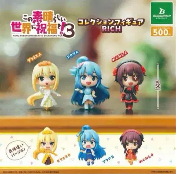 이 멋진 세계에 축복을! 3 컬렉션 피규어 RICH 전 6종 세트