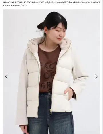 MEDOC 미사용 새상품 인조 모피 숏 다운 자켓