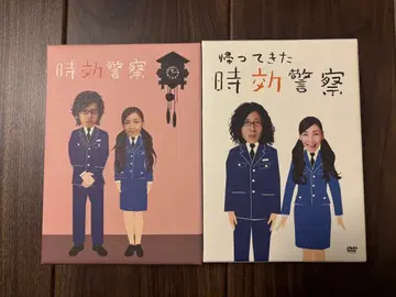 시효경찰 돌아온 시효경찰 DVD 세트