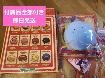 mellojoy 킹 오브 버거 멜로조이 스퀴즈 햄버거