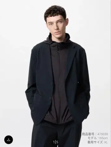 유니클로 울트라 스트레치 자켓