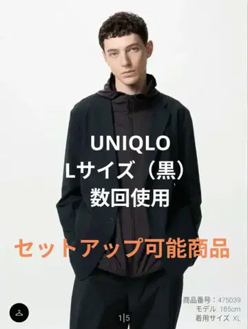 UNIQLO 울트라 스트레치 자켓 (블랙) 2025년 구매 셋업 가능
