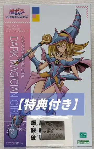 크로스 프레임 걸 블랙 매지션 걸 코토부키야 유희왕