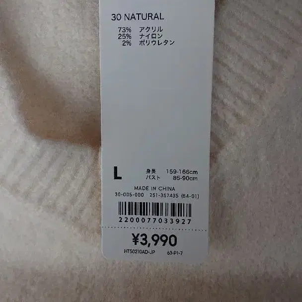 3번째 상품 이미지