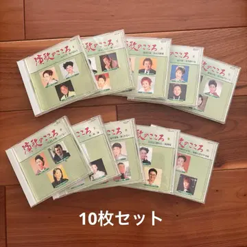 엔카의 마음 CD 세트 10장