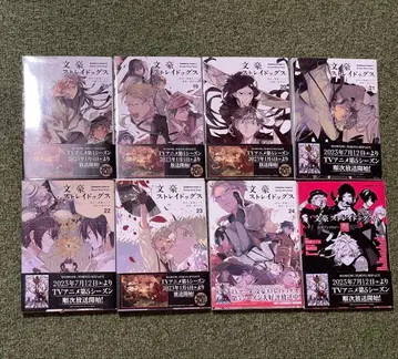 문호 스트레이독스 문스토 코믹스 단행본