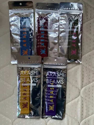 ARASHI BEAMS 러기지 마크 세트