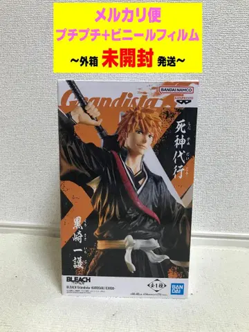 BLEACH Grandista 쿠로사키 이치고