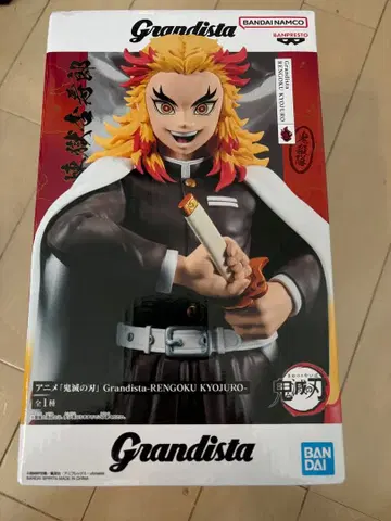Grandista 렌고쿠 쿄쥬로 피규어