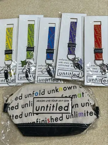아라시 untitled 라이브 굿즈 스트랩 파우치