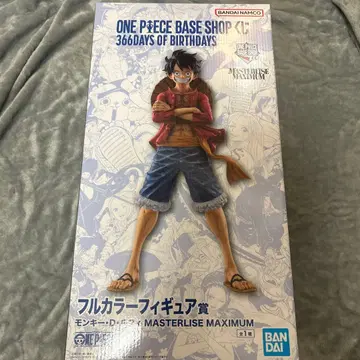 원피스 베이스샵 제일복권 루피 풀컬러