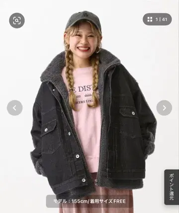 렙심 보아 도킹 자켓 블랙