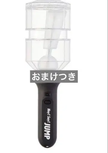 야마다 료스케 응원봉 비주얼 카드